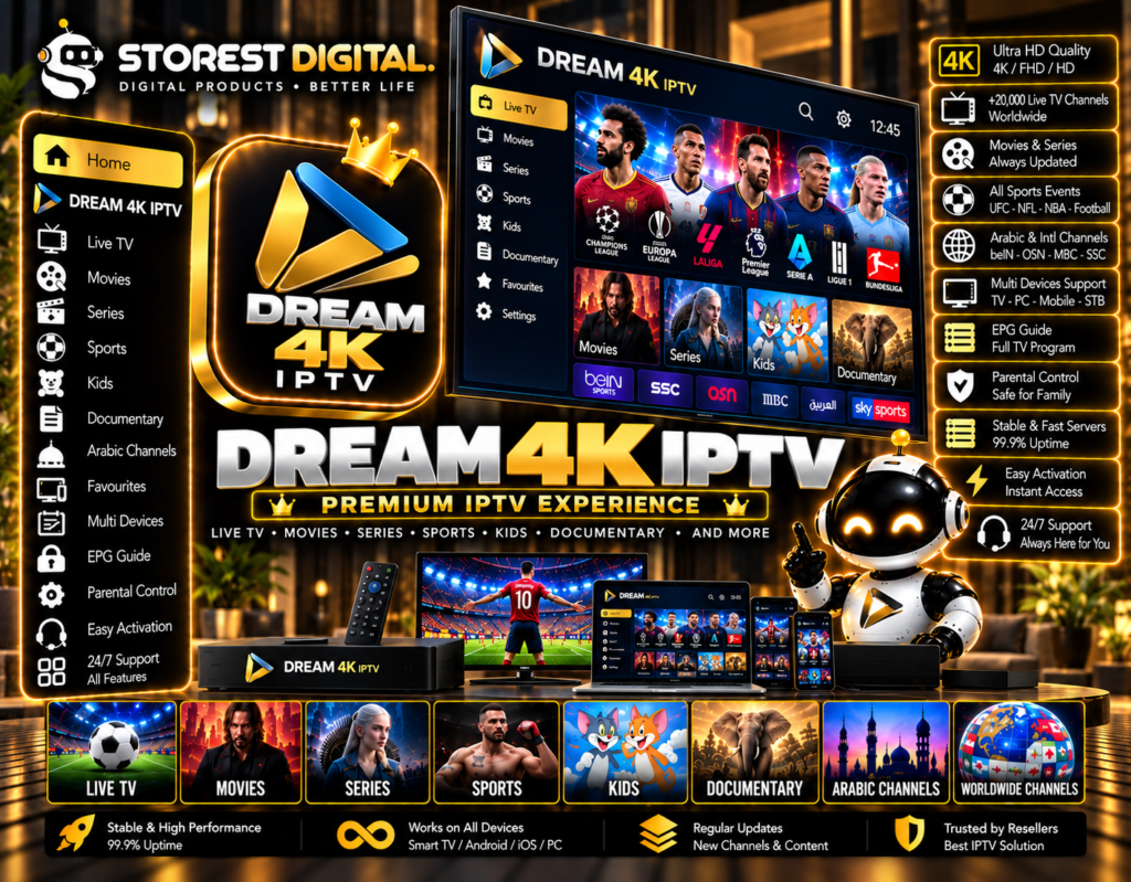 اشتراك Dream 4K IPTV | STOREST DIGITAL